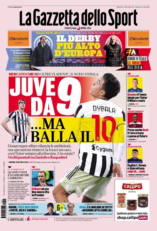 早田希娜不 早田希娜不