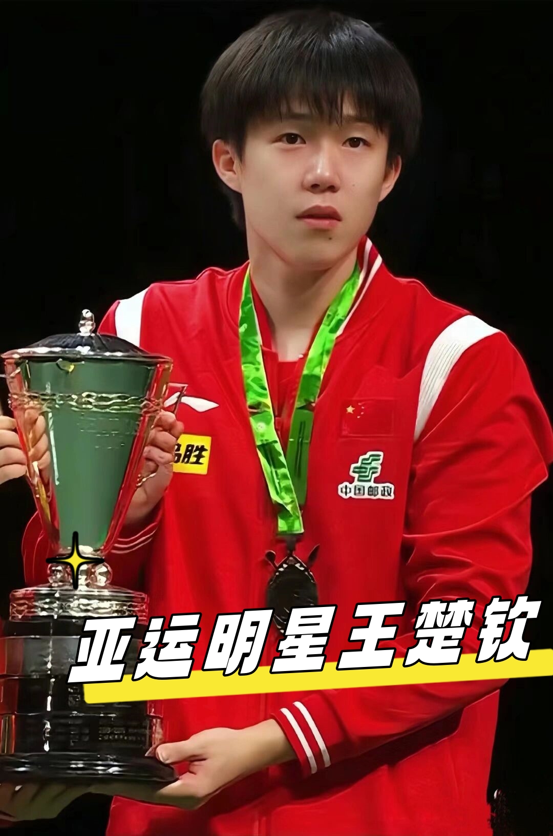 引夜市与博 引夜市与博