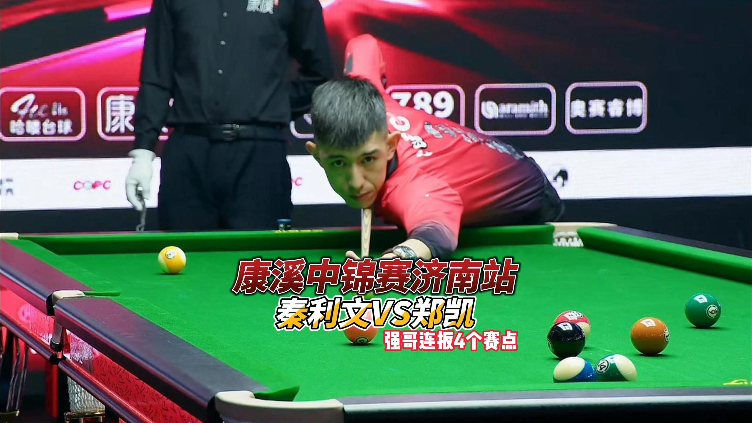 并非新鲜话 并非新鲜话