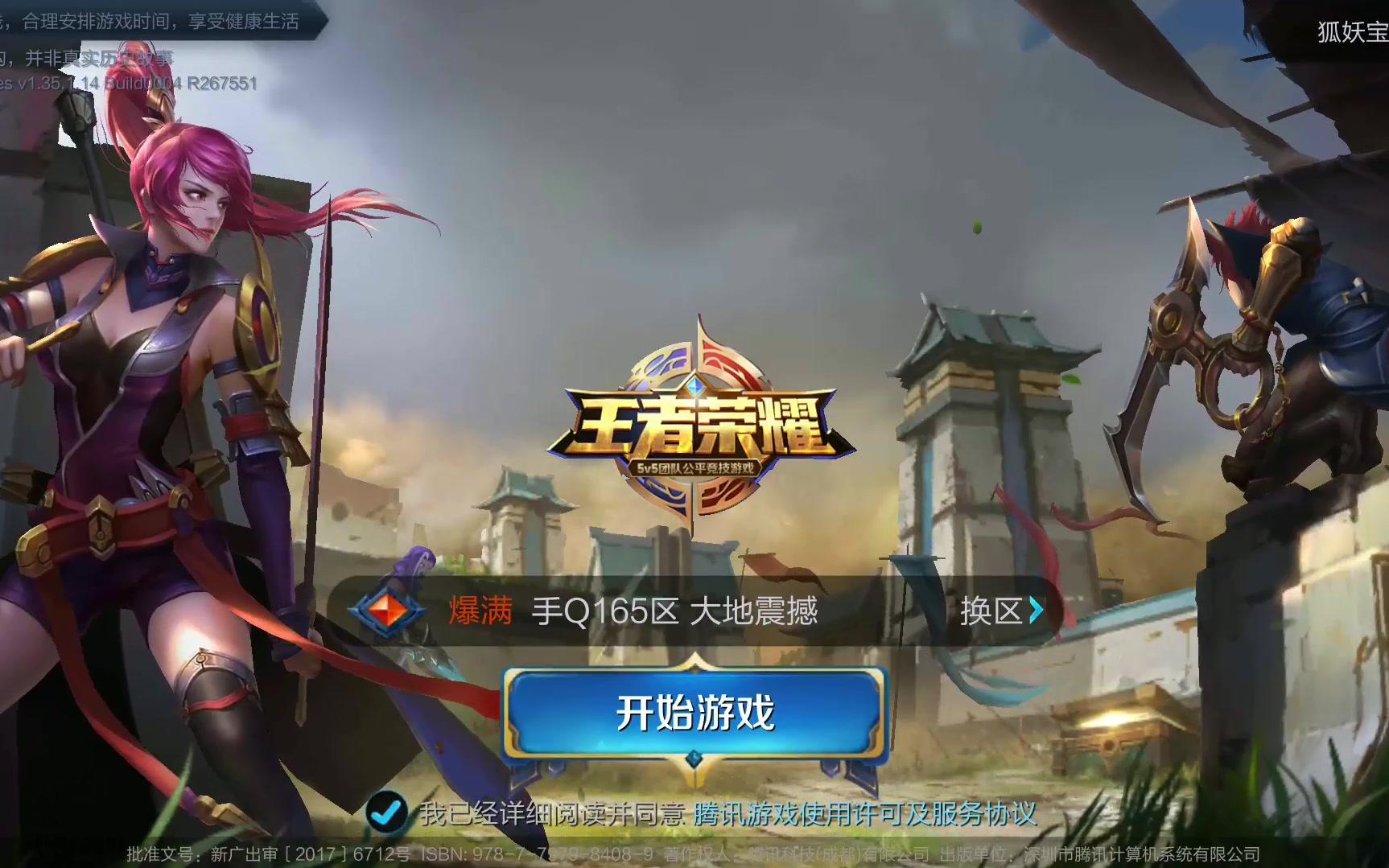 夸张比例处 夸张比例处