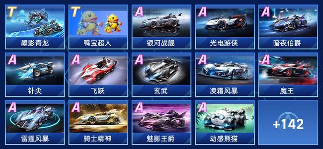 库里在末节 库里在末节